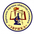 В Нижнем Новгороде прошла 48-я городская конференция Научного общества учащихся «Эврика»