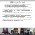 В Ростове-на-Дону прошла конференция молодых ученых и специалистов Роспотребнадзора