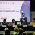 Форум «Практические аспекты диагностики, лечения и профилактики актуальных болезней»
